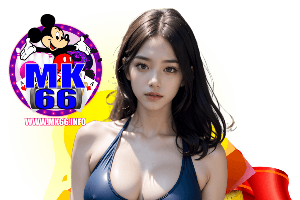 mk66 สล็อต